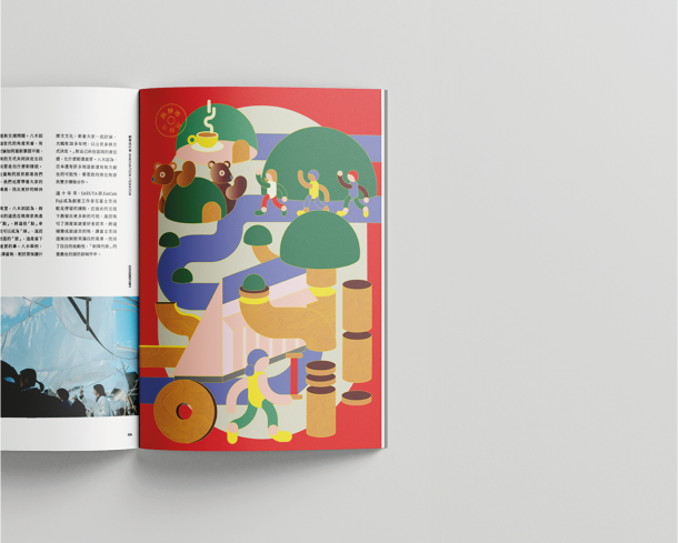 AAA Magazine Illustrations éditoriales sur la revitalisation rurale du Japon.