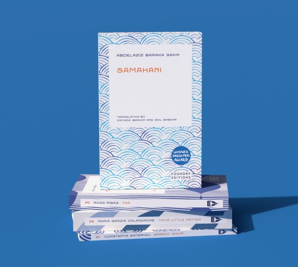 FOUNDRY EDITIONS BRANDING & BOOK COVERS