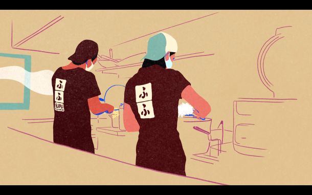 Fufu Ramen