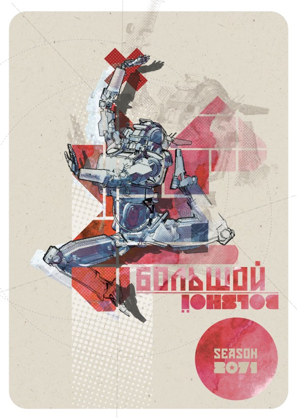 ROBOTIC TRINITY
