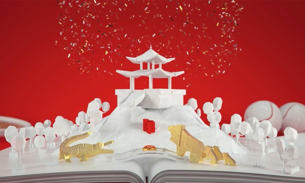 Lacoste Chinese New Year